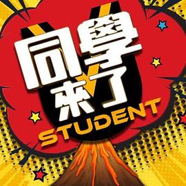 91CM-134  兄弟新交的女友-李雪 - 神秘电影