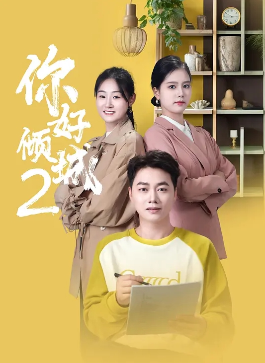 【约炮学生妹】超可爱双马尾麻花辫的萌妹子，穿着制服就到酒店打工了 - 神秘电影
