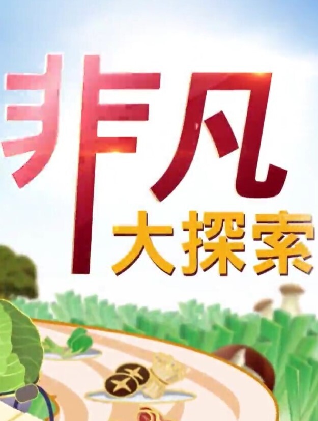 户外勾搭我想和你车震可以嘛 - 神秘电影
