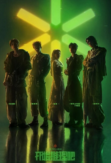 雷光神姬众神的魔法大战第1话 - 神秘电影
