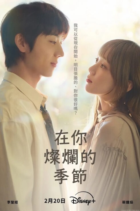 清纯女神周末泡个刚毕业的小护士在出租房内激情做爱 - 神秘电影