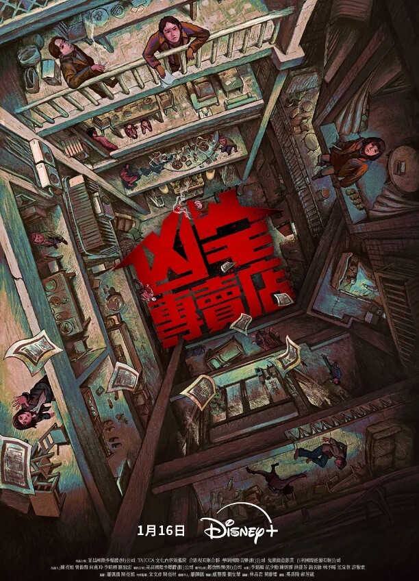 理发店老板娘兒子面前口交啪啪也不怕突然來人紧张刺激 - 神秘电影