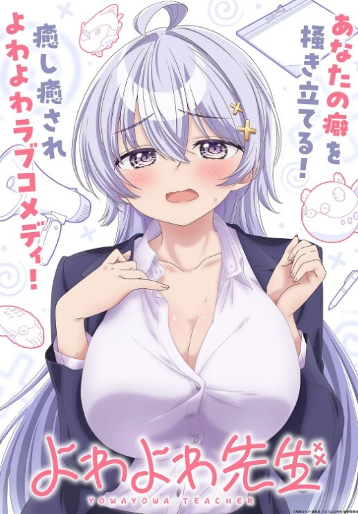 【水果派】美腿女主播，穿着丝袜被猛干！ - 神秘电影