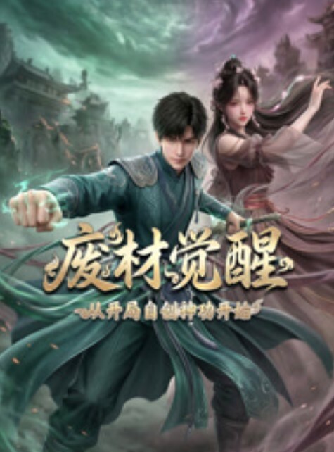 直到夏天结束为止第1话 - 神秘电影