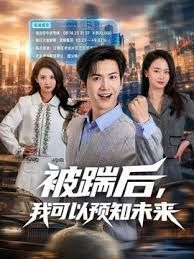 拿下肤白貌美高颜值的表妹,甜美系妹子,jk足球宝贝,后入无套抽插 - 神秘电影