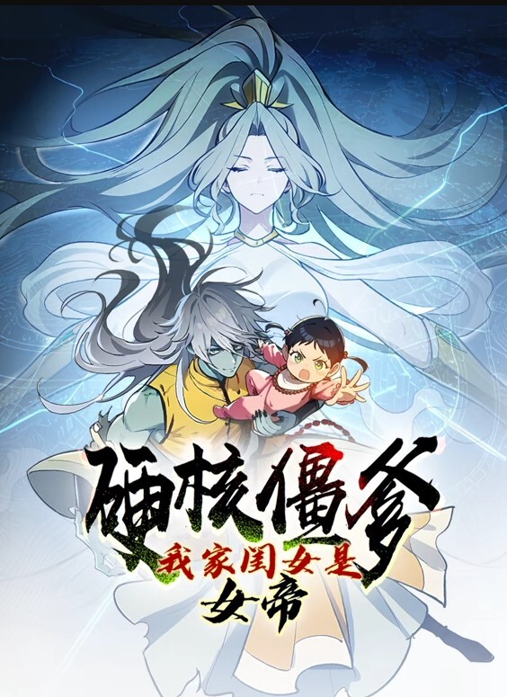 精力充沛的火箭筒动画有大量的黑暗深喉中文字幕 - 神秘电影