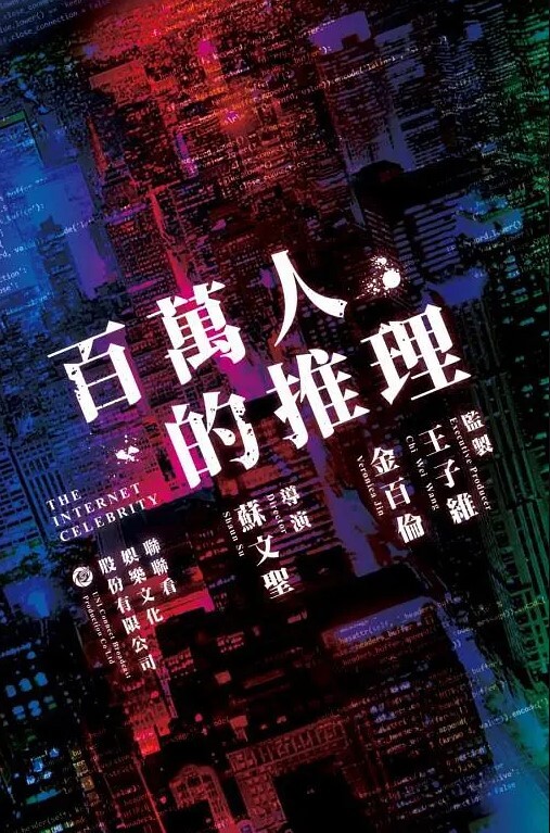 奶香味少女小护士诱惑 - 神秘电影