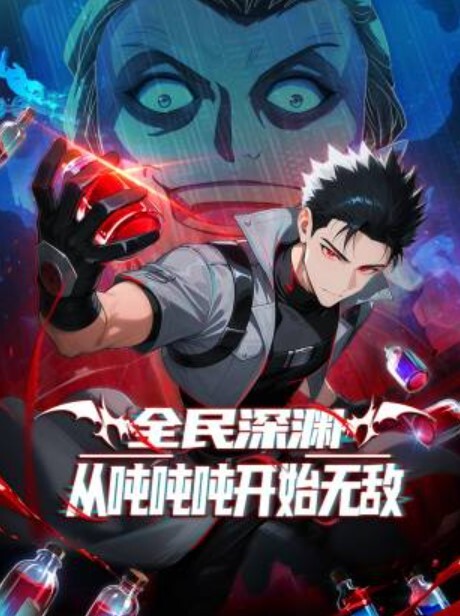 喜欢肛交的安娜同学的! - 神秘电影
