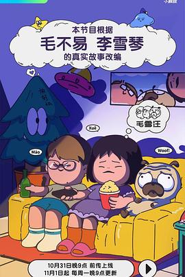 成人影视图片 - 神秘电影