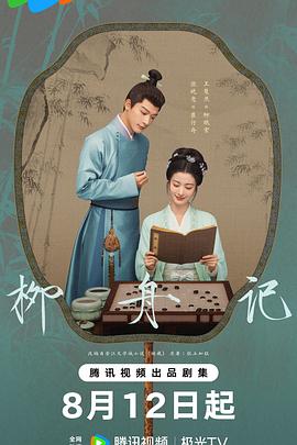 伊人综合在线大香蕉 - 神秘电影