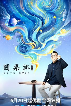 大香蕉最新在线 - 神秘电影