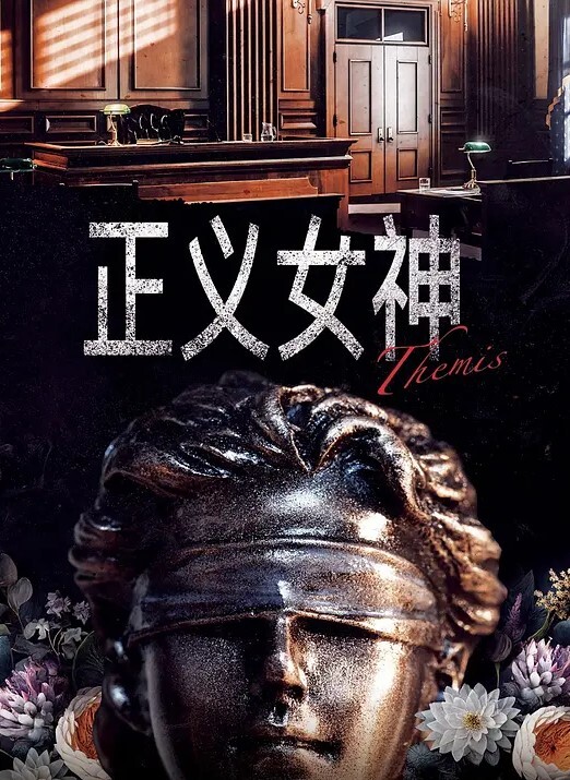 极品女神约老板秘书直播啪啪啪 - 神秘电影