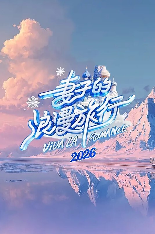 一场怪异的狂欢. - 神秘电影