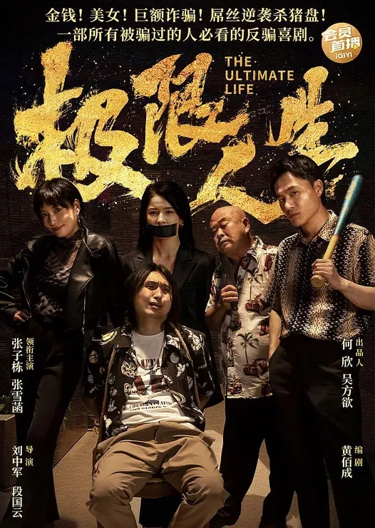 抄底潮玩前搔首弄姿黄发美妞蕾丝粉内勒出穴缝透视黑毛 - 神秘电影
