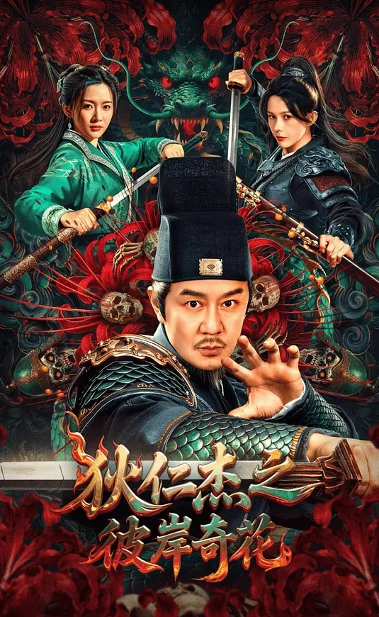 AI-迪丽热巴-粉红丝袜性爱上 - 神秘电影