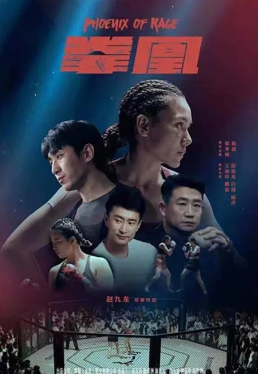 多乙寂寞空姐的圣诞液 - 神秘电影
