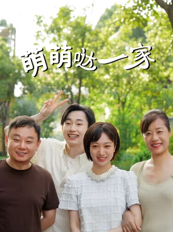 女神云集饭团小秋圆圆最新大尺度私拍熙媛超魅惑绳艺 - 神秘电影