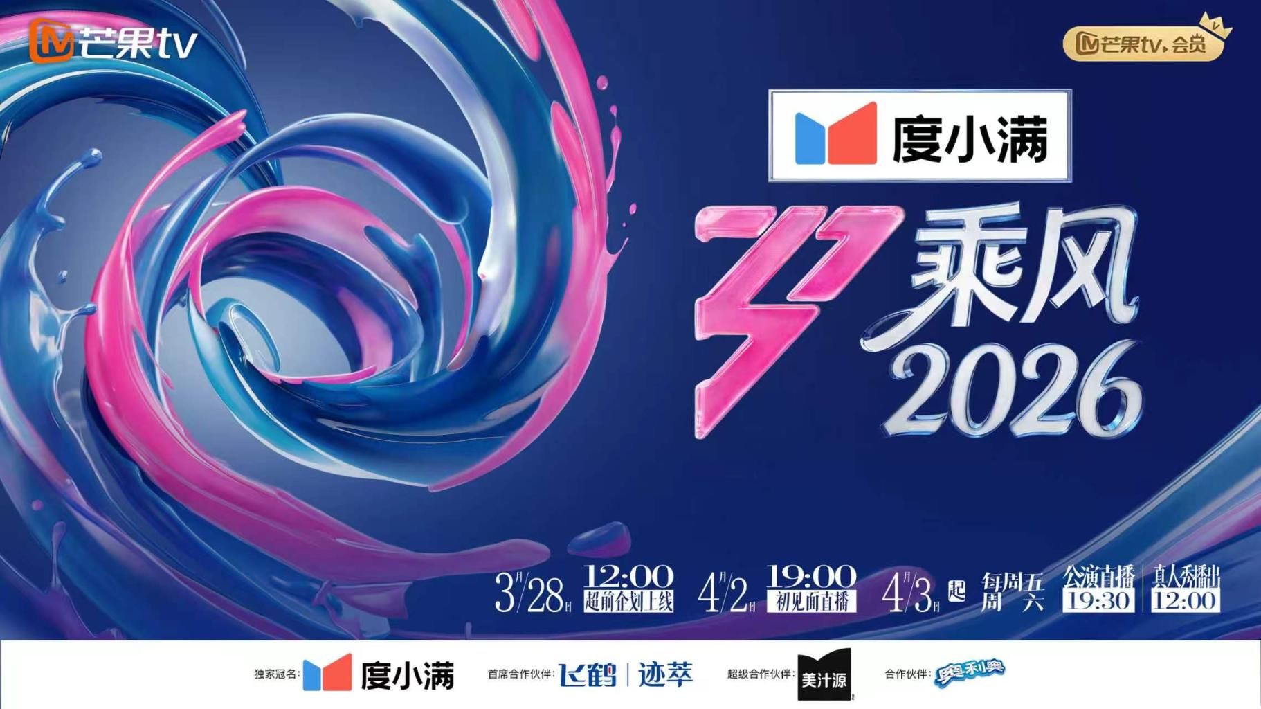 主播小思思甜美颜值姐妹花双女秀 - 神秘电影