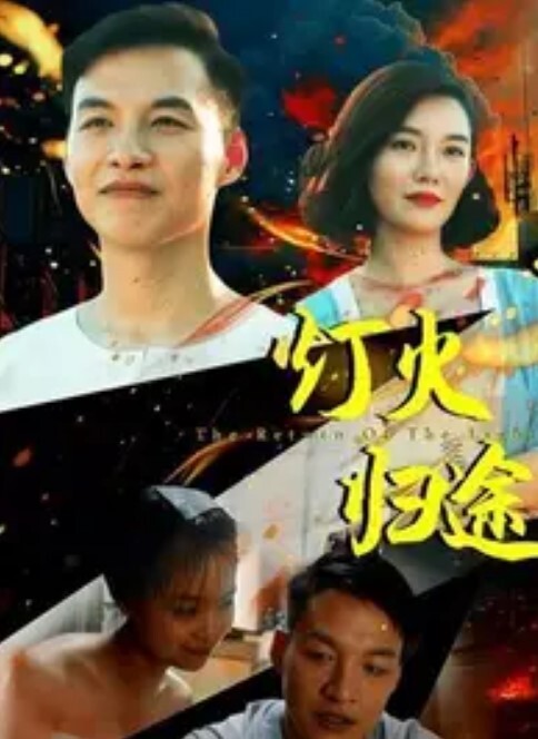 Pantsushi不同的驱虫方法 - 神秘电影