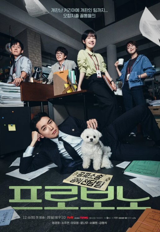 昨晚哥哥同学聚会很晚才回来，我本以为他晚上都不回家了，结果凌晨一点多的时候听到了客厅有动静，于是出门看了眼哥哥和他打了声招呼 - 神秘电影