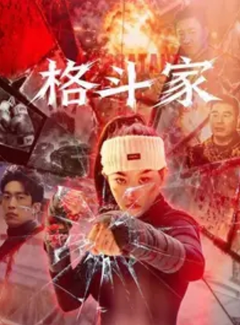 20206989410用户上传以往更新的都是男人找小三想不到女人更彪悍 - 神秘电影
