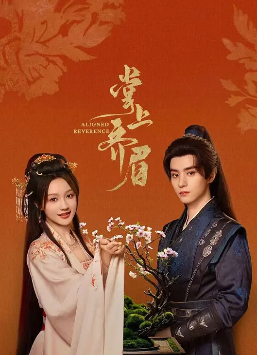 姐姐和弟弟妖艳似妲己3 - 神秘电影