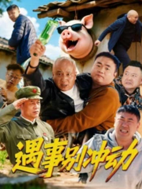 AI-刘诗诗-一念关山之以色谋权 - 神秘电影