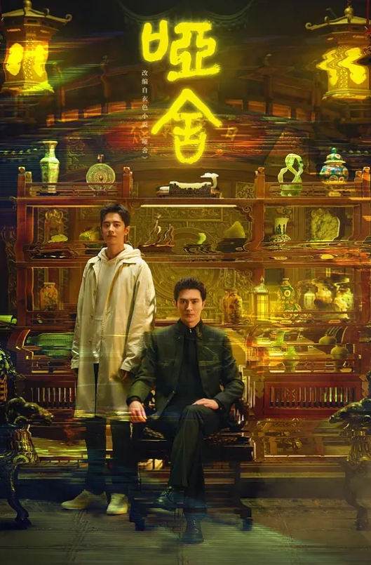 精品厕拍前后景 - 神秘电影