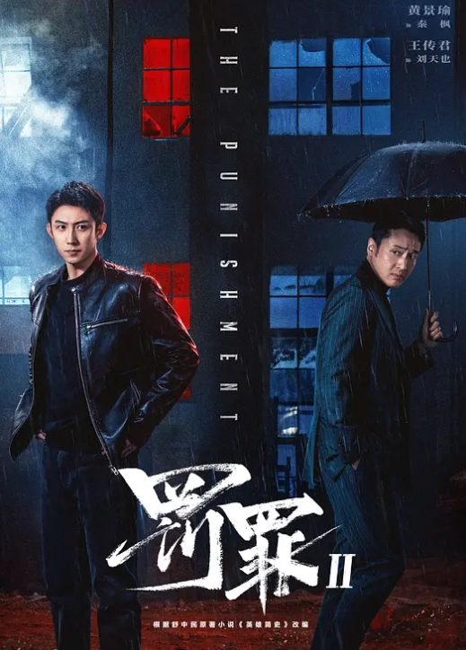强奸魔下迷药迷翻漂亮的小网红 - 神秘电影