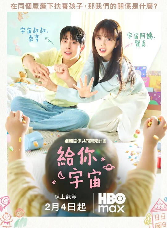 今晚小P孩拼了命的练习两小时射狂射了三次叼你龟公射射射啊又被你内射了 - 神秘电影
