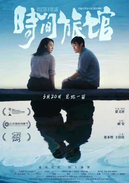 黑客破解网络摄像头午休老板和年轻漂亮女秘书在仓库兼宿舍的双层床上激情做爱婉美动作片 - 神秘电影