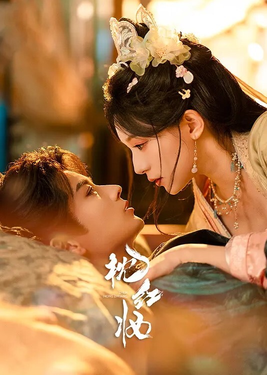 努力满足富婆干妈 - 神秘电影