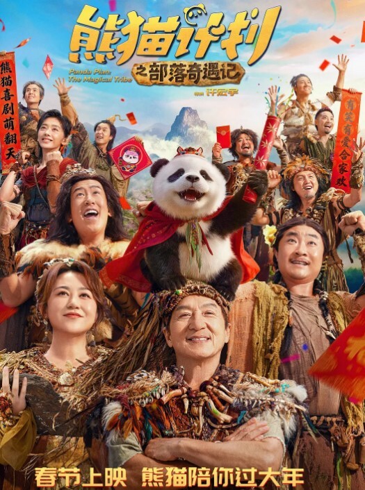 网红泄密抖音粉丝43万的网红小美女亿元亿顿竟然下海了微密抖音视频身材颜值让人惊艳下海黑丝美腿蜜臀 - 神秘电影