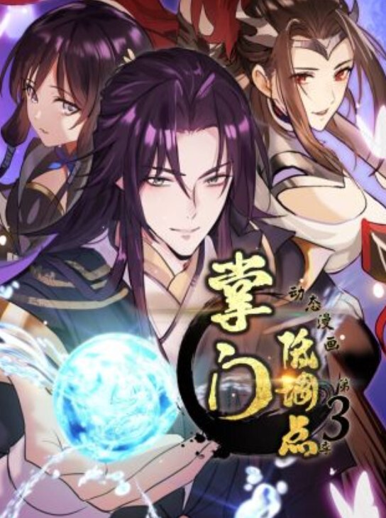 我放荡的继妹然后和她在一起-杰莎罗德斯【MichaelMasters】 - 神秘电影