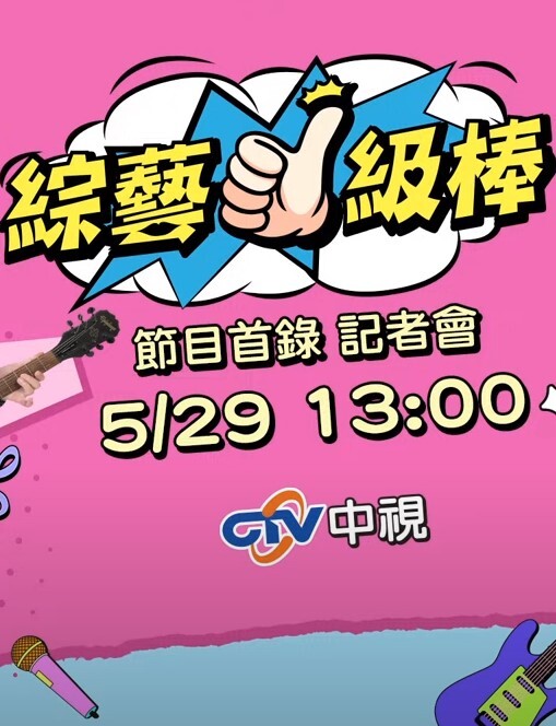 TMP0006約啪搞上高冷黑絲秘書 - 神秘电影