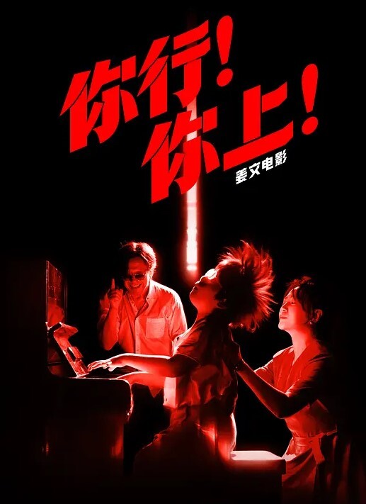 忽悠素人做模特被操性爱三部曲大肚Y妇乱入被操狂喷奶小白 - 神秘电影