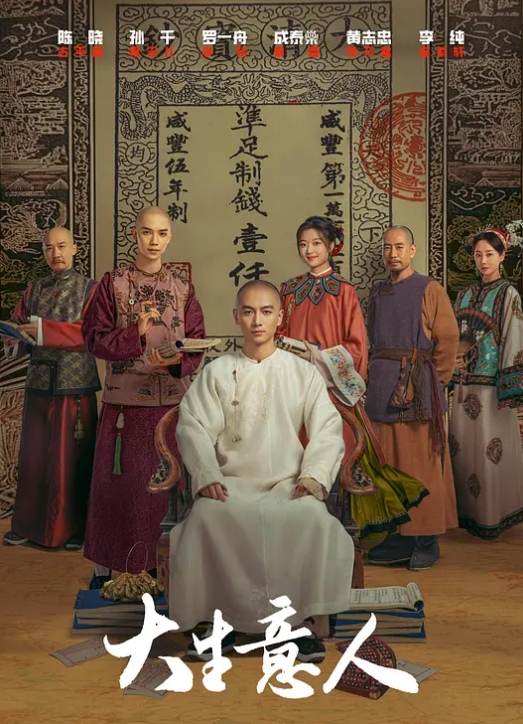 AI-刘亦菲-被摄影师潜规则 - 神秘电影