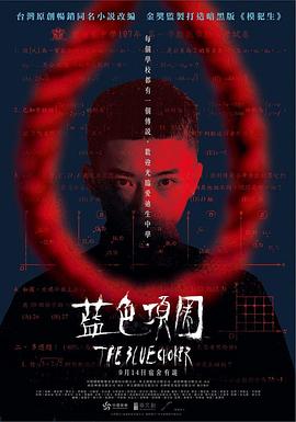 男生和女生啪啪视频 - 神秘电影