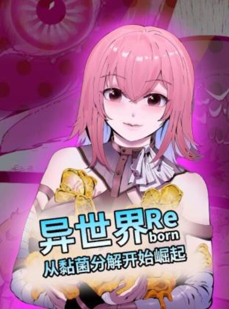 美丽火辣的拉丁女孩骑在我的鸡巴上，直到我在她体内射精【Loly Lips】 - 神秘电影