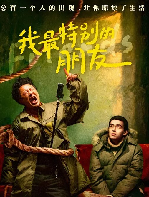 20208170784用户上传当街抓的奸夫淫妇 - 神秘电影