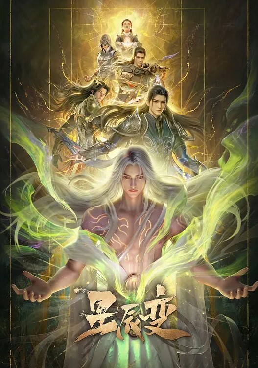 女忍者咲夜第2话 - 神秘电影