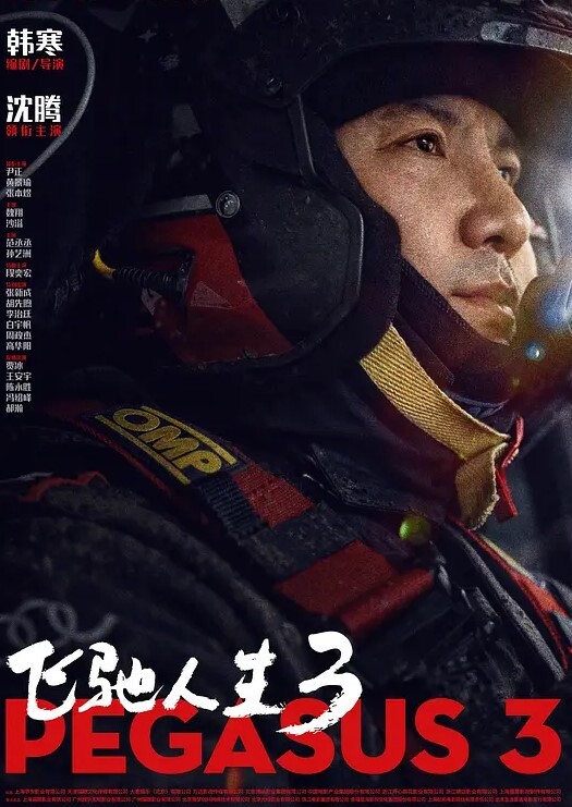 瘦猴先生探花专约良家骚货吃饱喝足操逼扒掉内裤舔骚逼各种姿势轮番输出 - 神秘电影