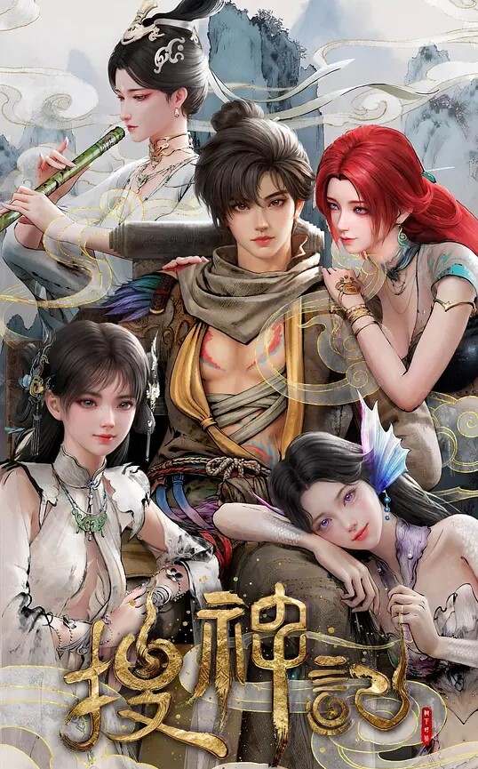 颤抖的双唇第1话 - 神秘电影