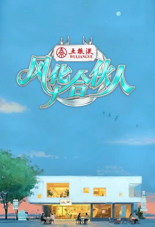 放课后的优等生第1话 - 神秘电影