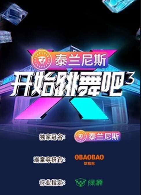 AI-刘亦菲-激情cos秀 - 神秘电影