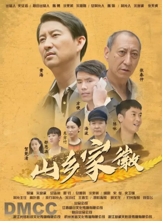 20207147992用户上传一言不合就开干 - 神秘电影