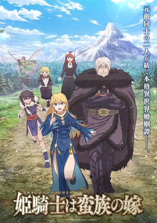 對魔忍淺蔥3第2話 - 神秘电影