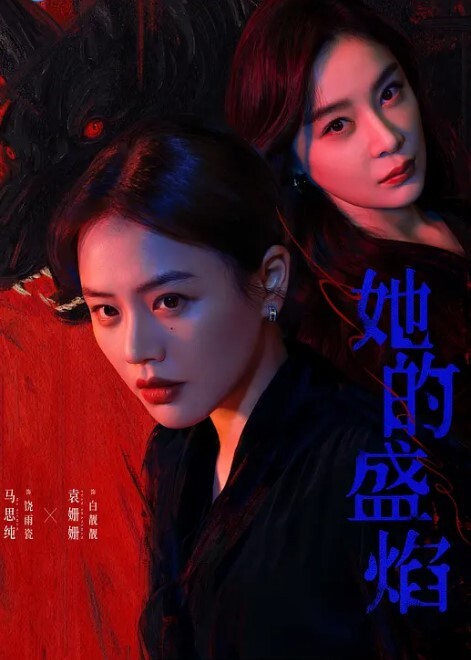 TPPN-256(中字)苗条美女连续追击中出SEX 天马唯 - 神秘电影