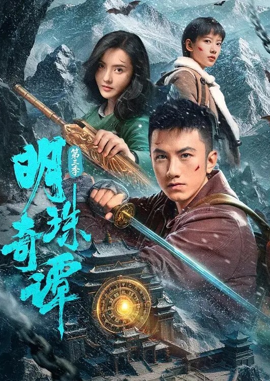 回复术士的重启人生第4话 - 神秘电影