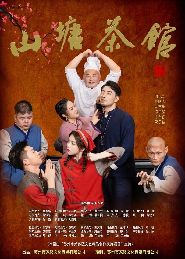 刺绣碎花吊带小可爱清纯淫荡被人骑内射成片 - 神秘电影